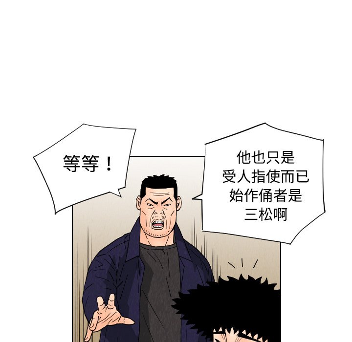 第42話 - 第77张