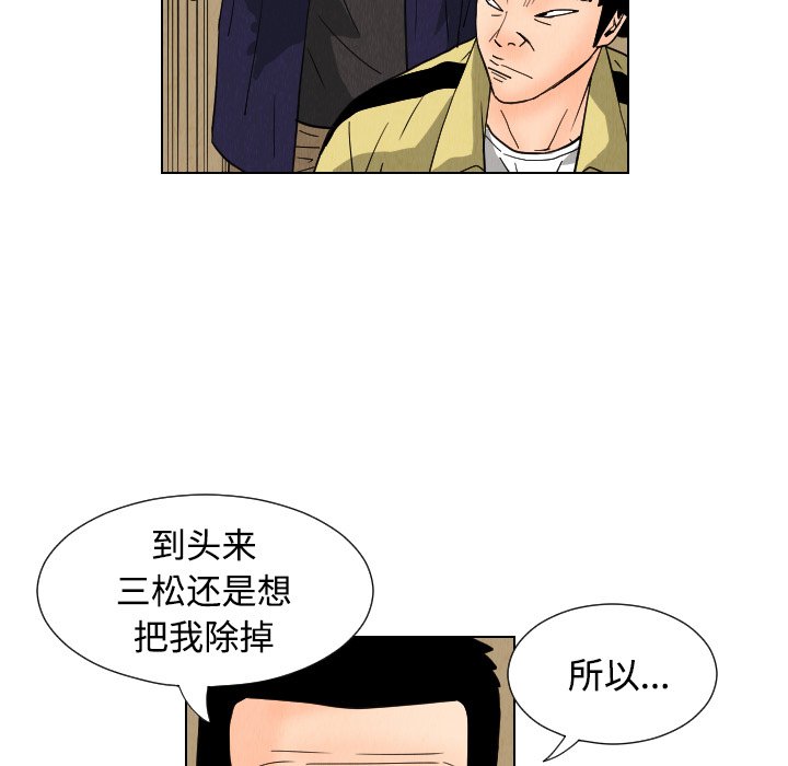 第42話 - 第78张