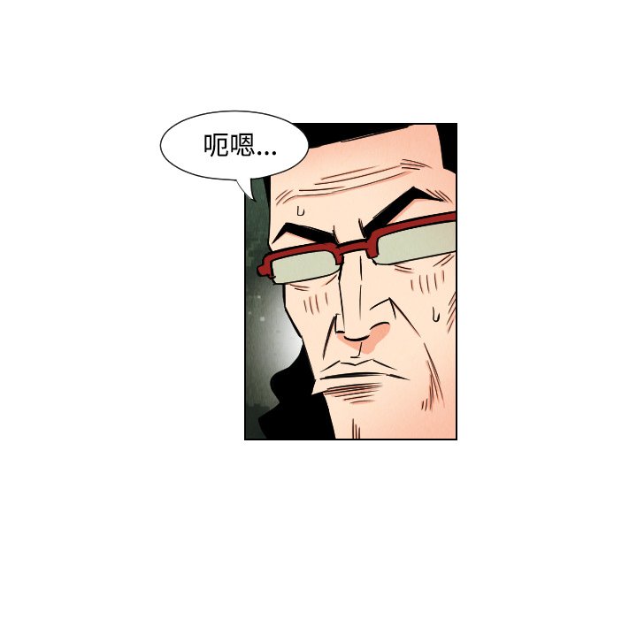 第42話 - 第80张