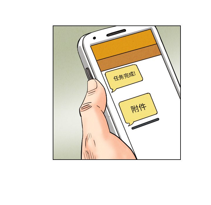 第42話 - 第84张