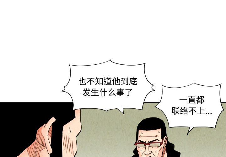 第43話 - 第0张
