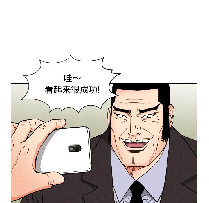 第43話 - 第11张