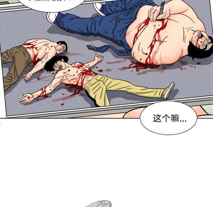 第43話 - 第13张