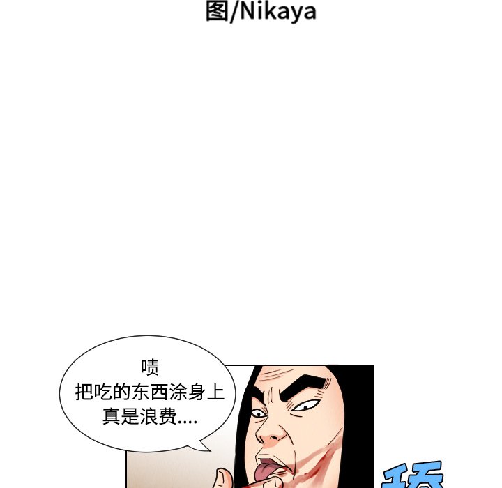 第43話 - 第15张