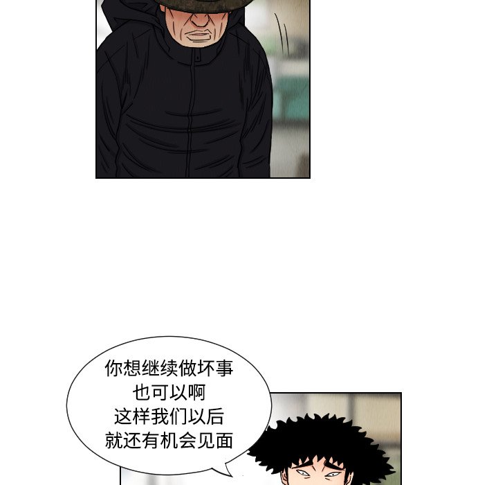 第43話 - 第21张