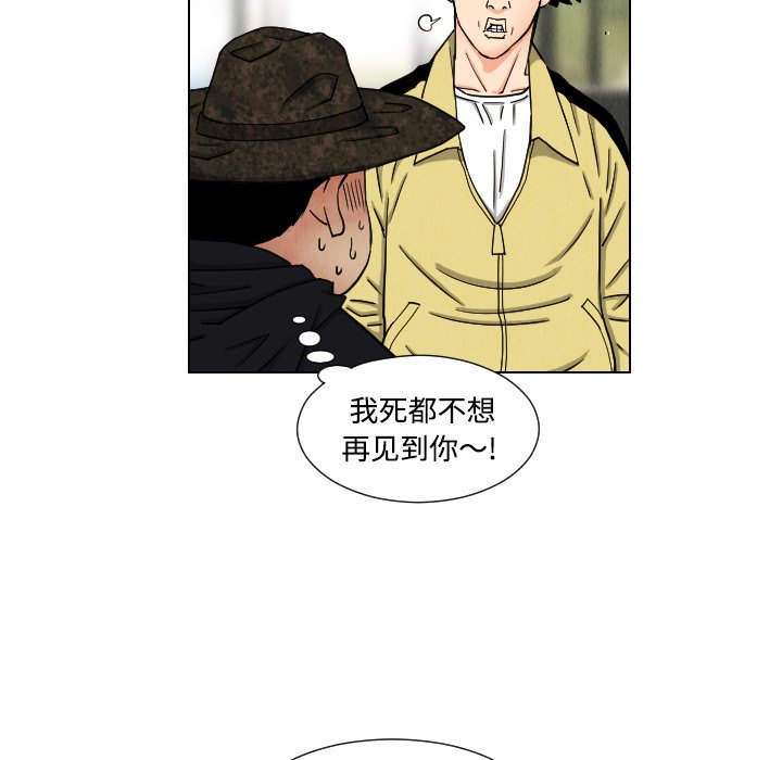 第43話 - 第22张
