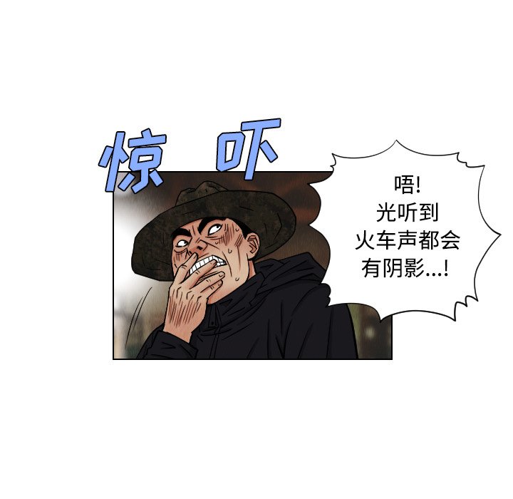 第43話 - 第24张