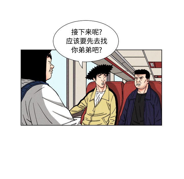 第43話 - 第27张