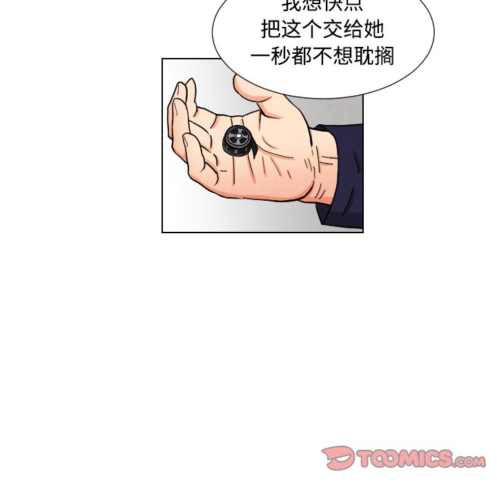 第43話 - 第29张