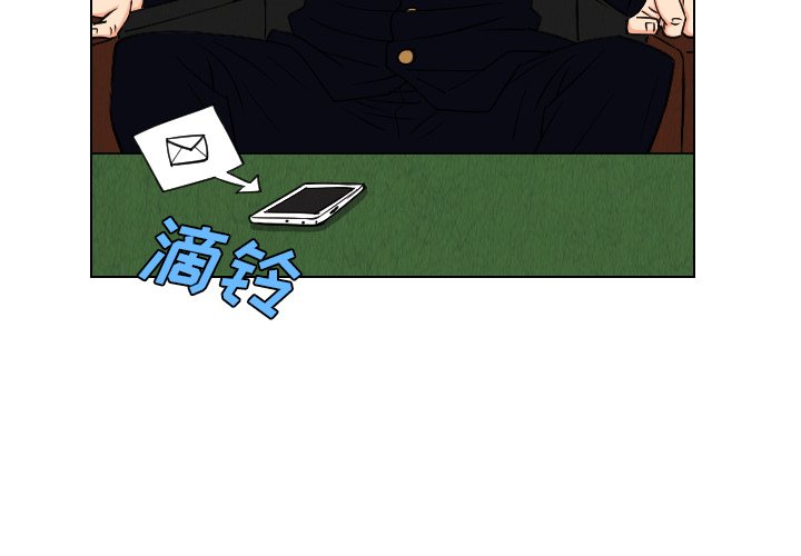 第43話 - 第3张
