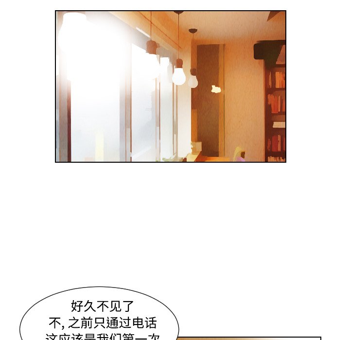 第43話 - 第30张