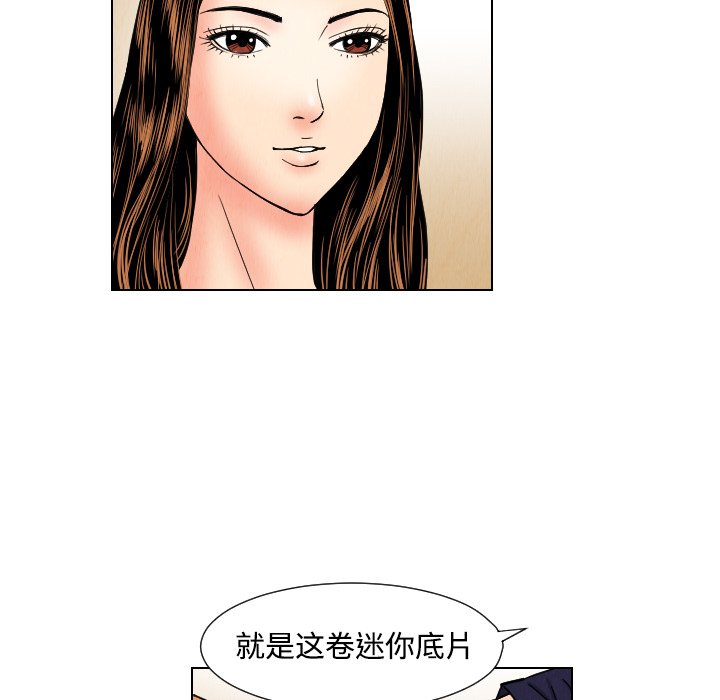 第43話 - 第33张