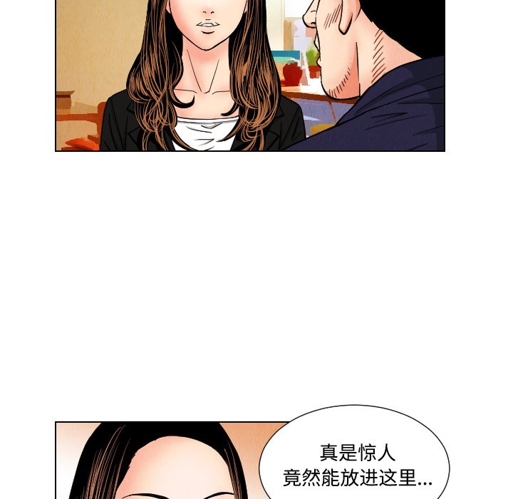 第43話 - 第35张