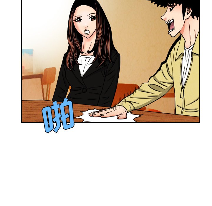 第43話 - 第46张