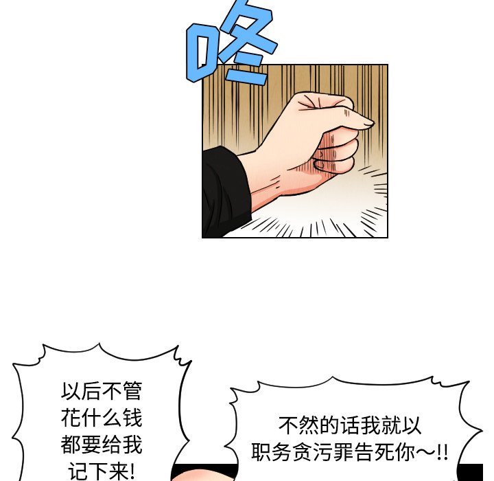 第43話 - 第48张
