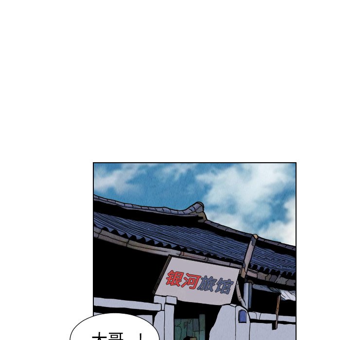 第43話 - 第51张