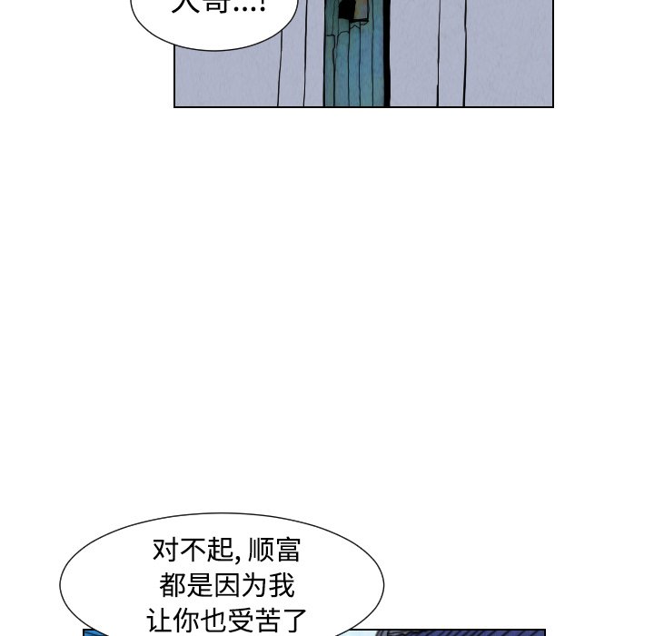 第43話 - 第52张