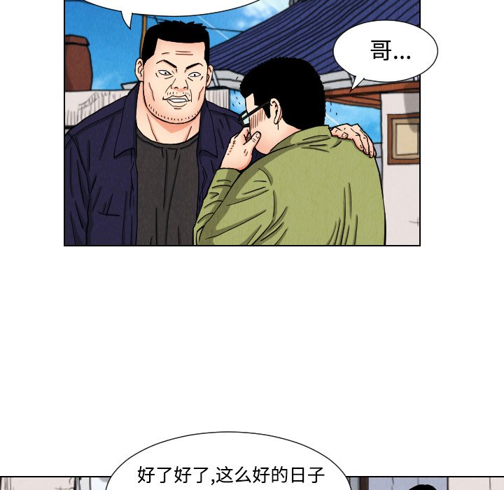 第43話 - 第53张
