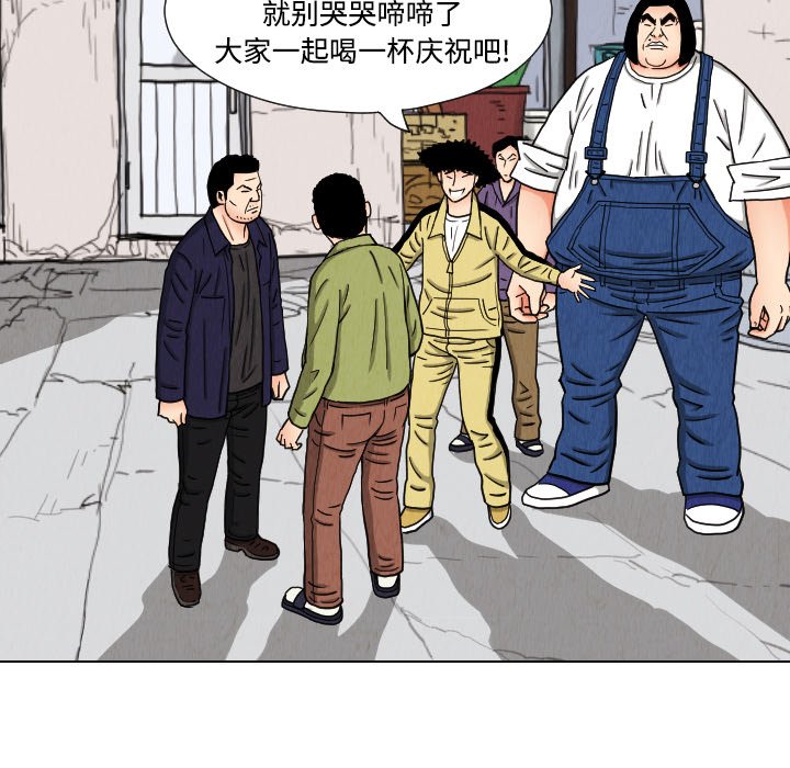 第43話 - 第54张
