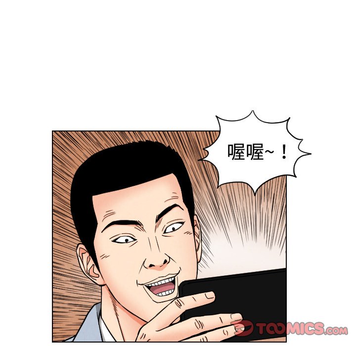 第43話 - 第57张