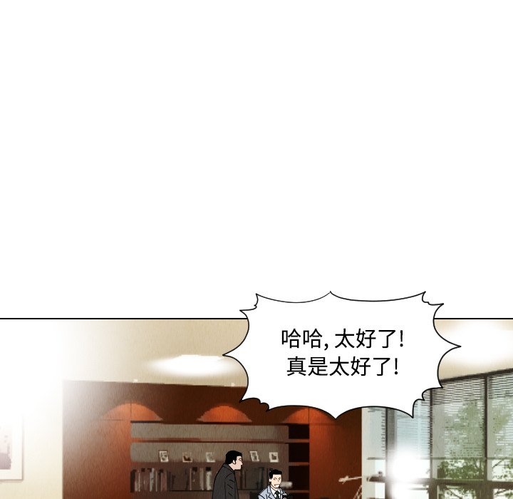 第43話 - 第58张