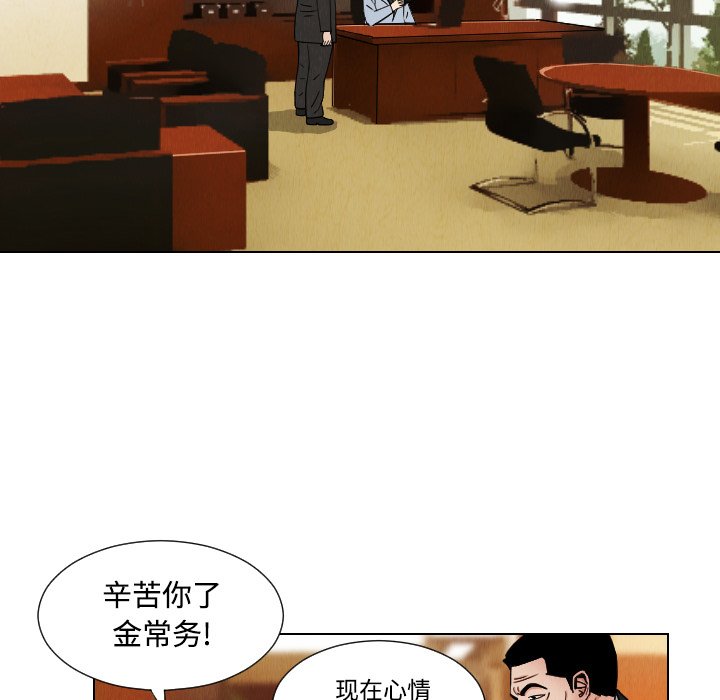 第43話 - 第59张