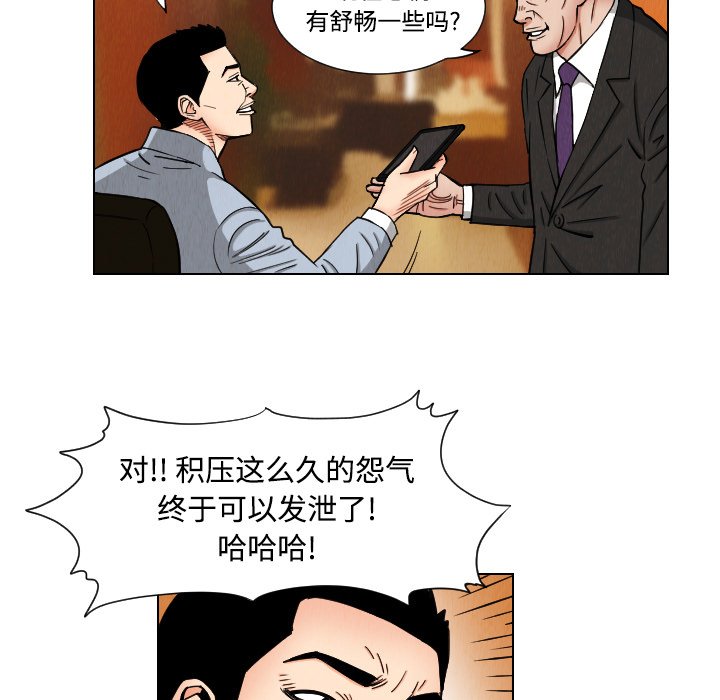 第43話 - 第60张
