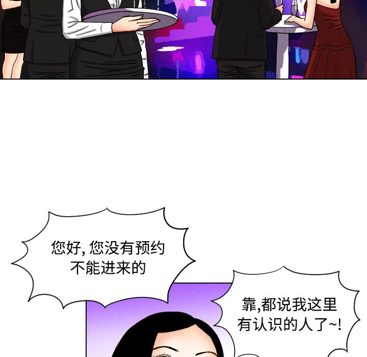 第43話 - 第66张