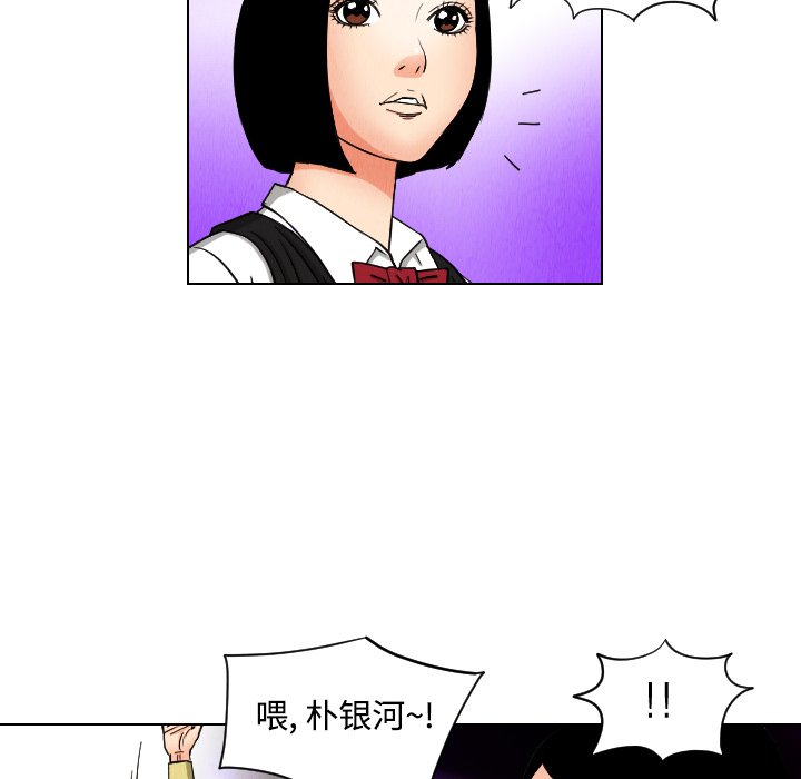第43話 - 第67张