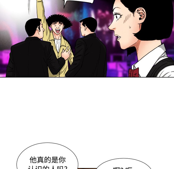 第43話 - 第68张