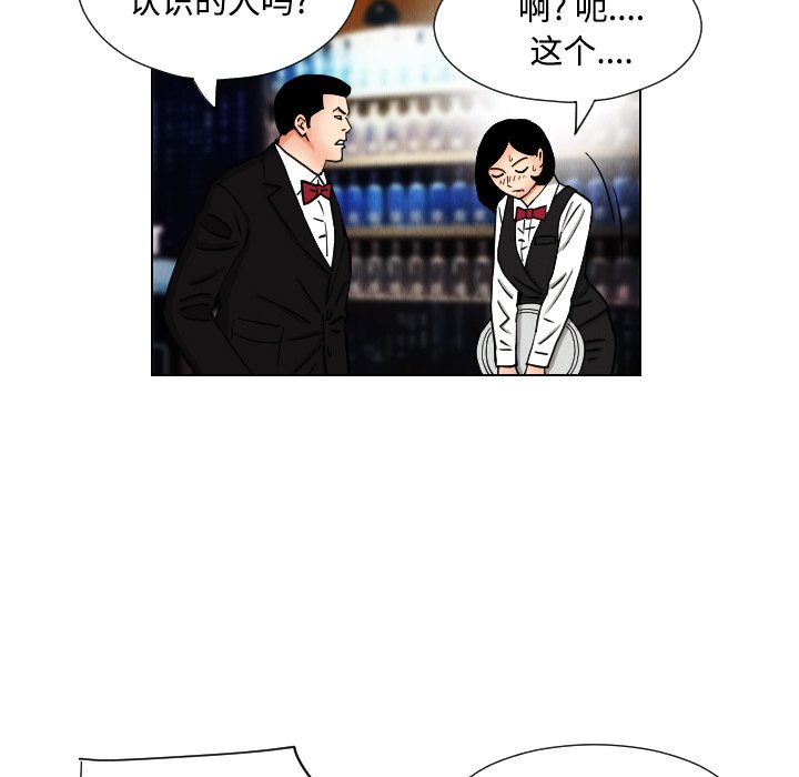 第43話 - 第69张