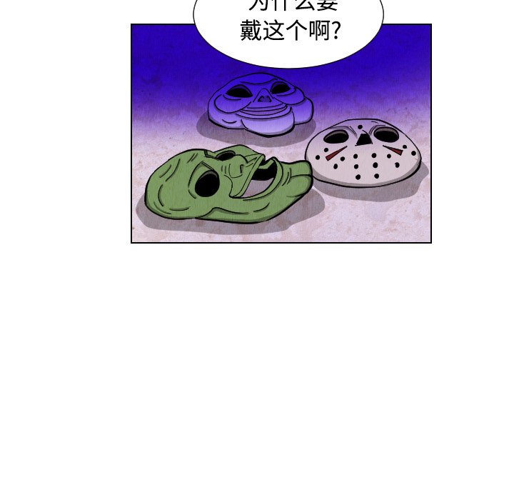 第43話 - 第72张