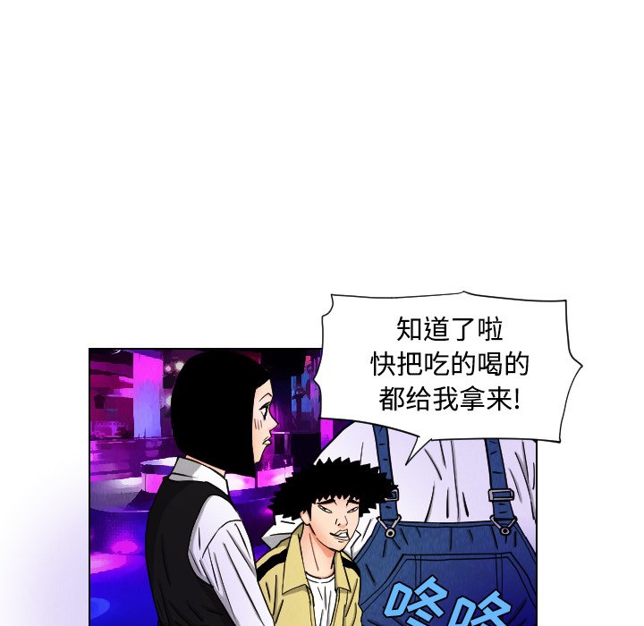 第43話 - 第74张