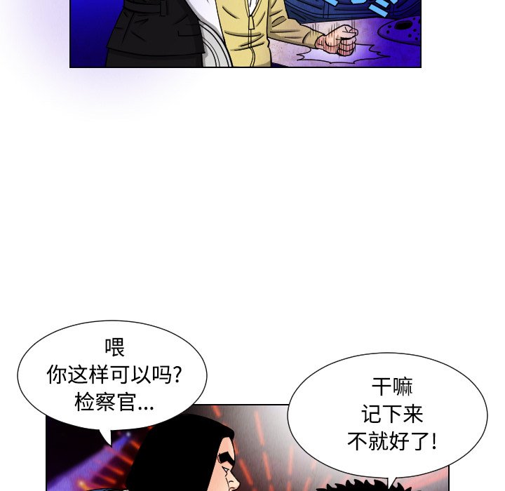 第43話 - 第75张