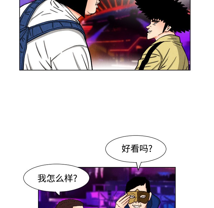 第43話 - 第76张