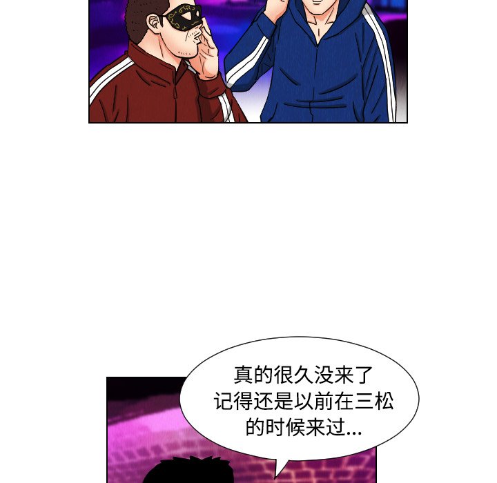 第43話 - 第77张