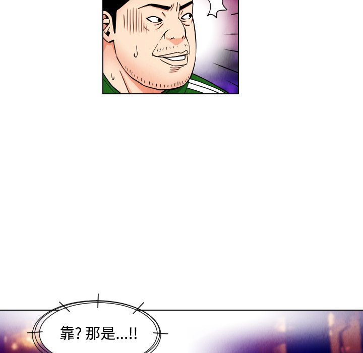 第43話 - 第79张