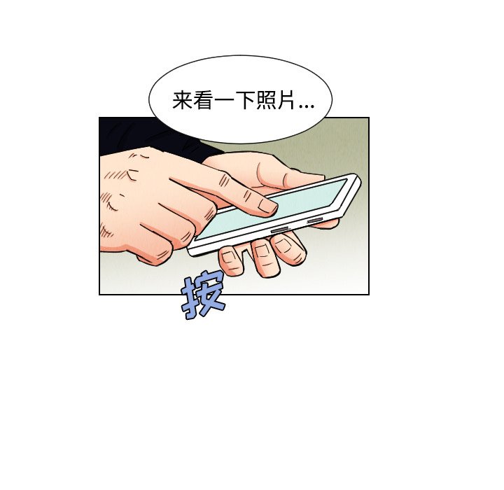 第43話 - 第8张