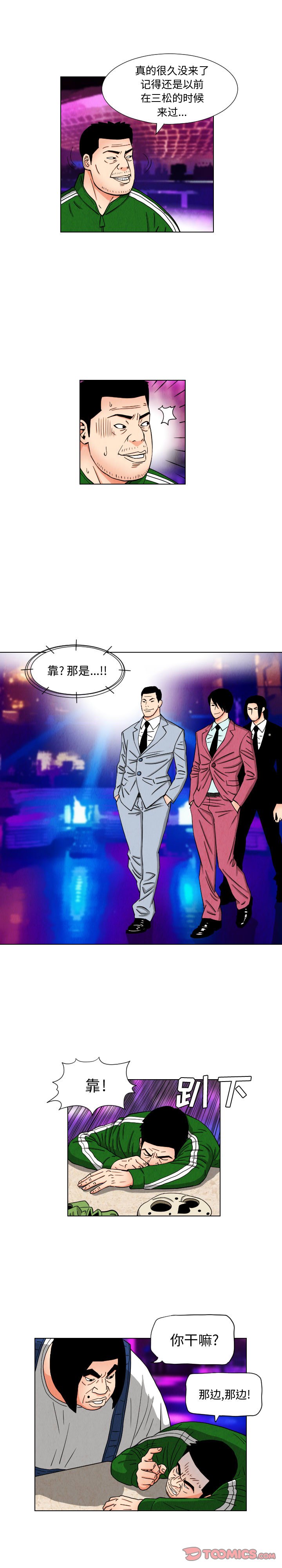 第44話 - 第0张