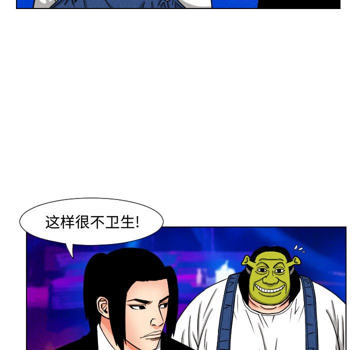 第45話 - 第10张