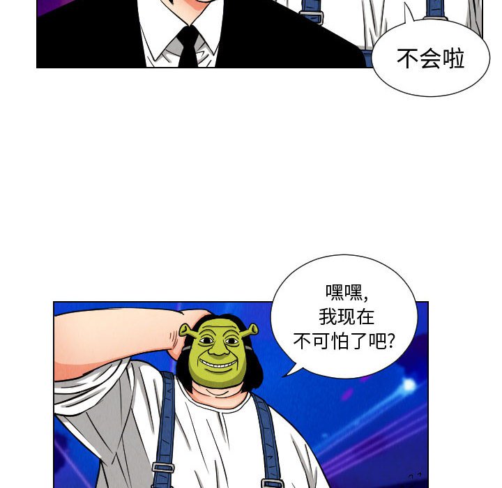 第45話 - 第11张