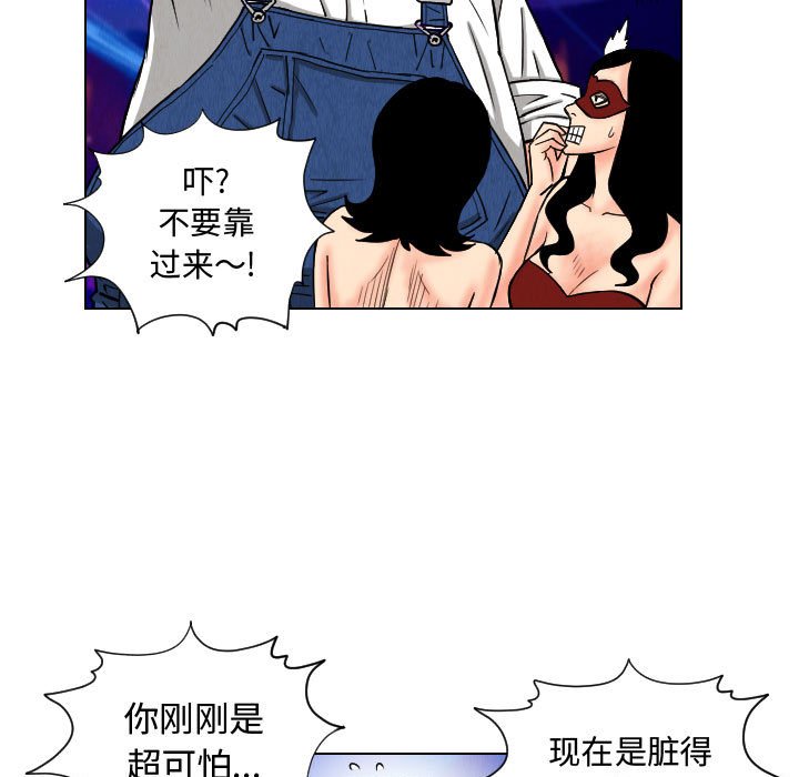 第45話 - 第12张