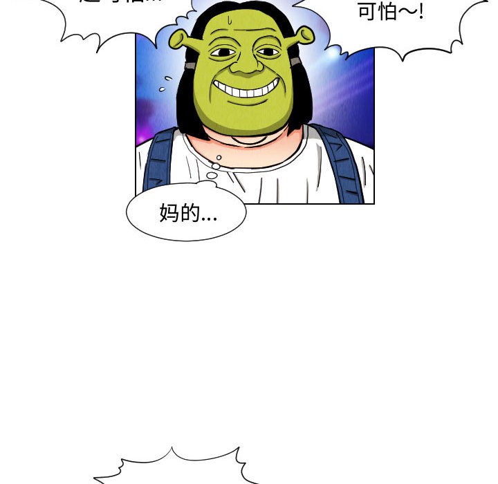 第45話 - 第13张