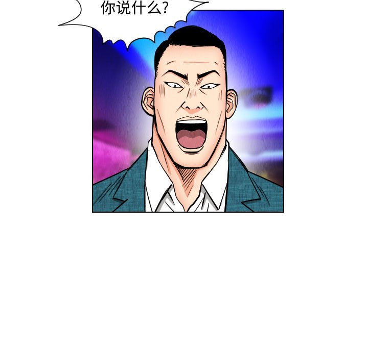 第45話 - 第14张