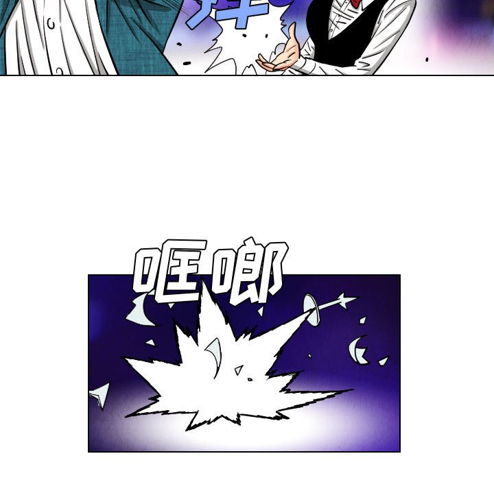 第45話 - 第18张