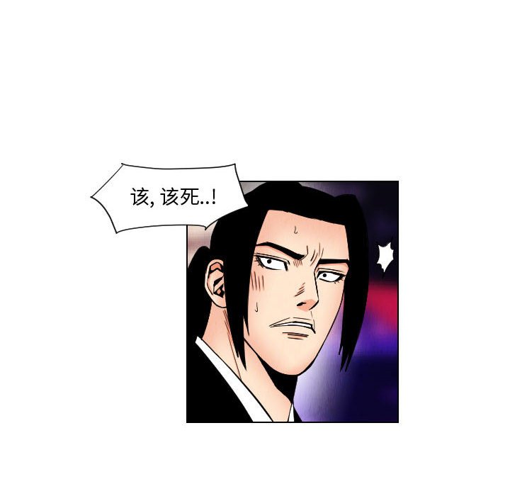 第45話 - 第19张