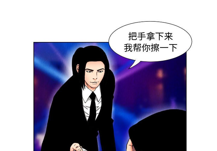 第45話 - 第2张