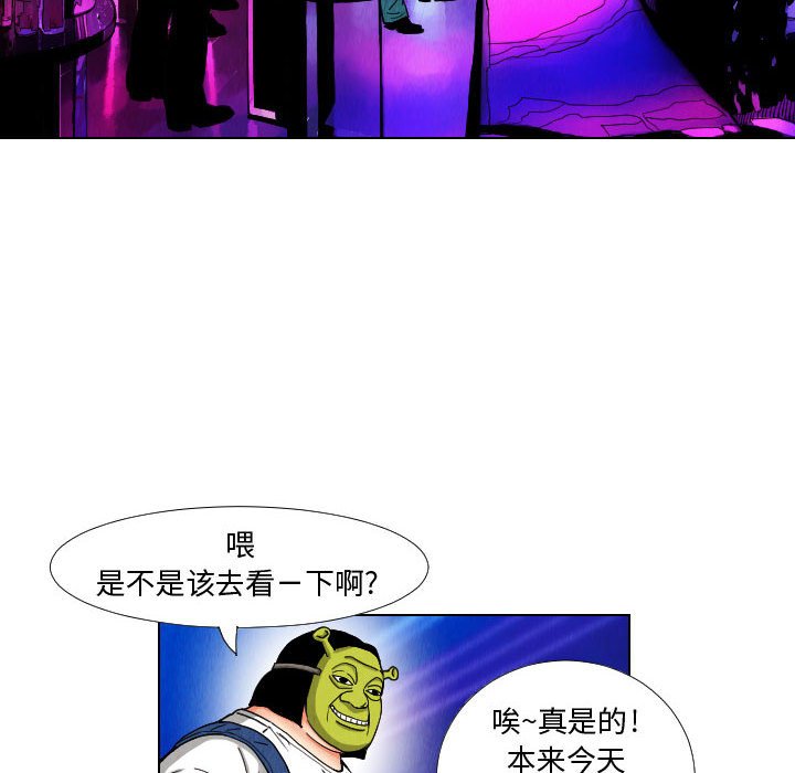 第45話 - 第25张
