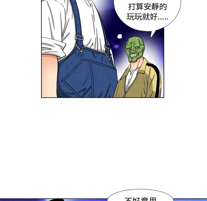 第45話 - 第26张