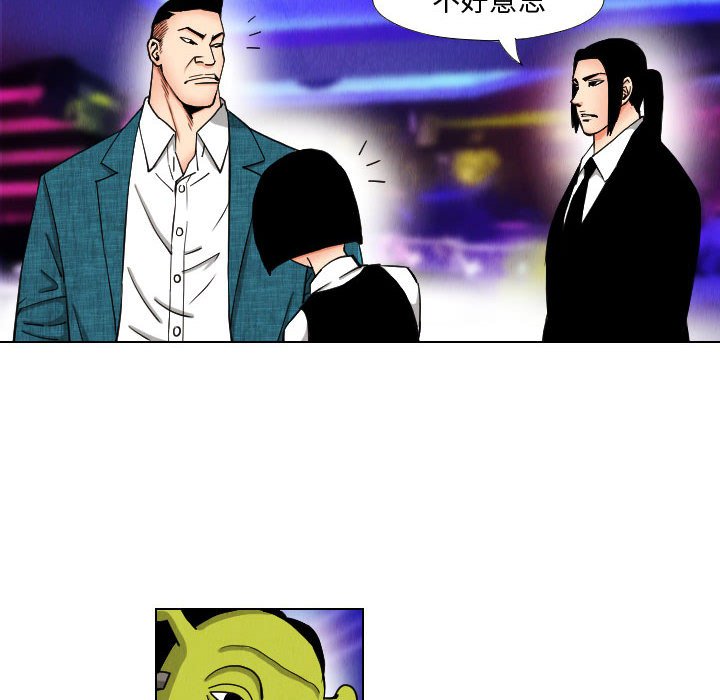 第45話 - 第27张